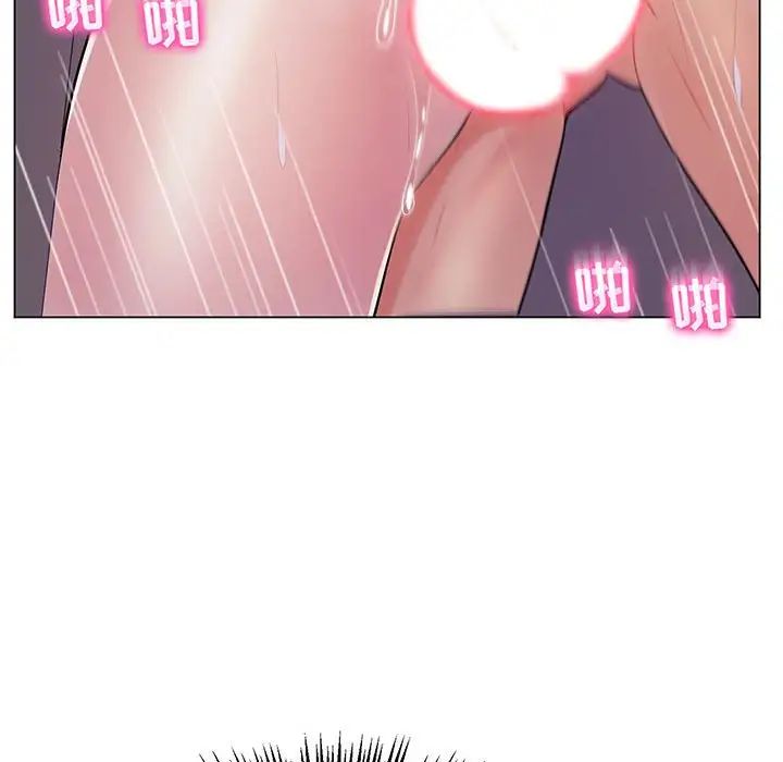 疯狂女教师第13话