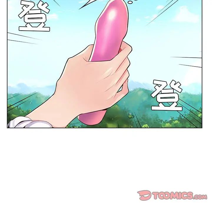 瘋狂女教師第14話