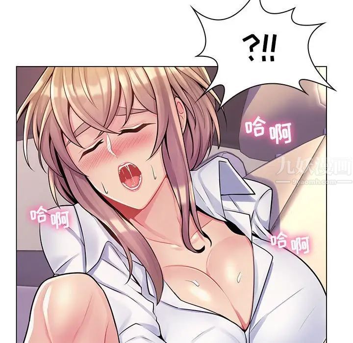 瘋狂女教師第15話