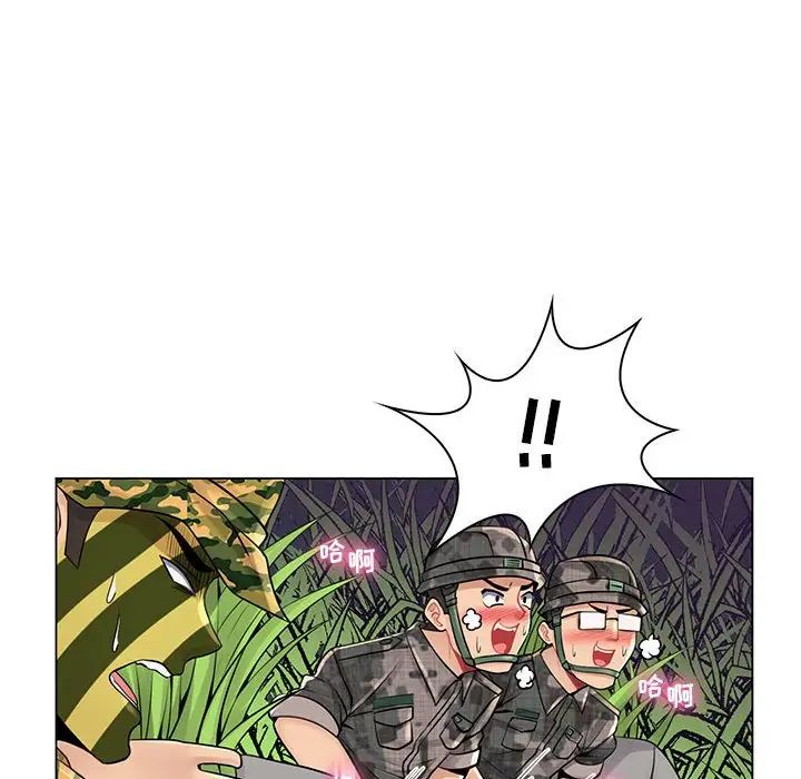 瘋狂女教師第15話