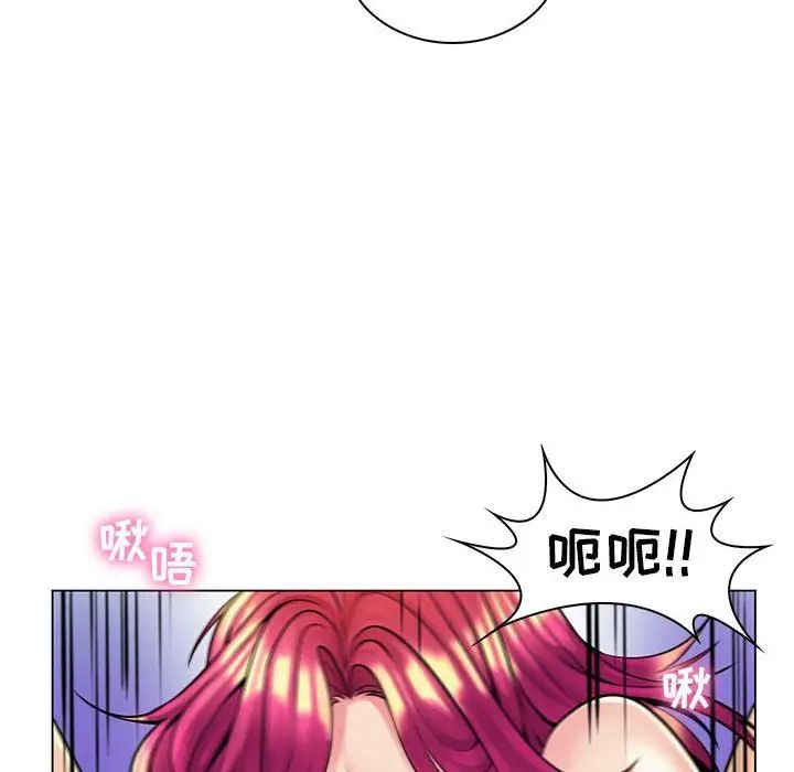 瘋狂女教師第16話