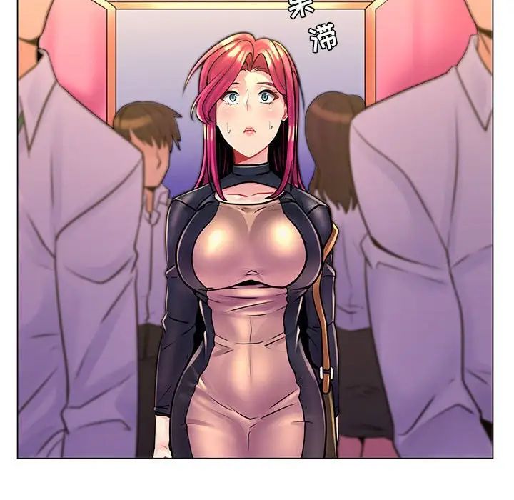 瘋狂女教師第16話