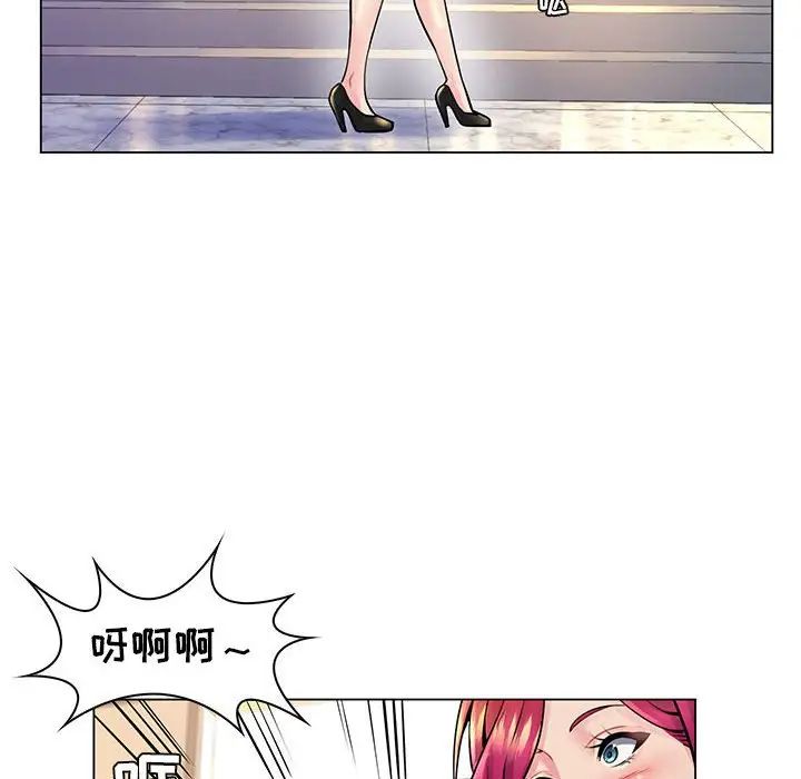 疯狂女教师第17话