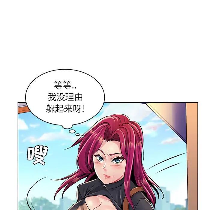 疯狂女教师第17话