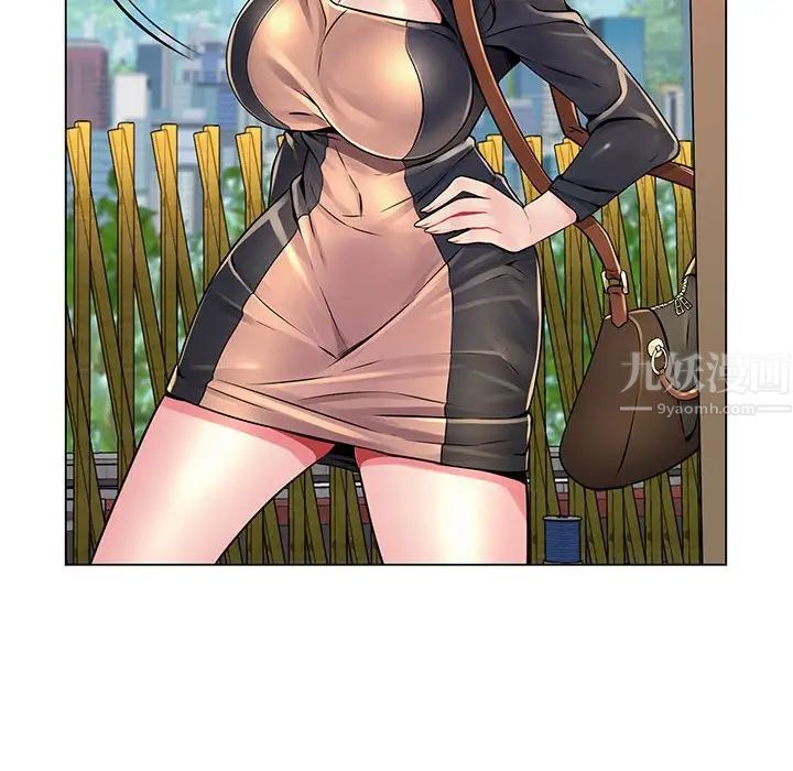 瘋狂女教師第17話