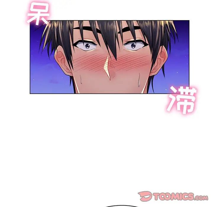 瘋狂女教師第17話