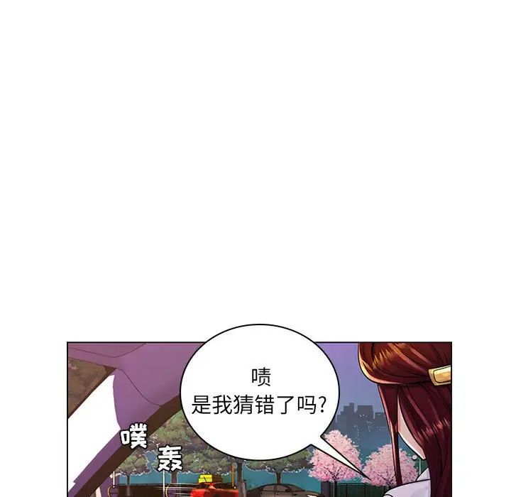 疯狂女教师第17话