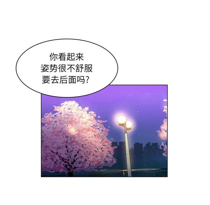 瘋狂女教師第17話