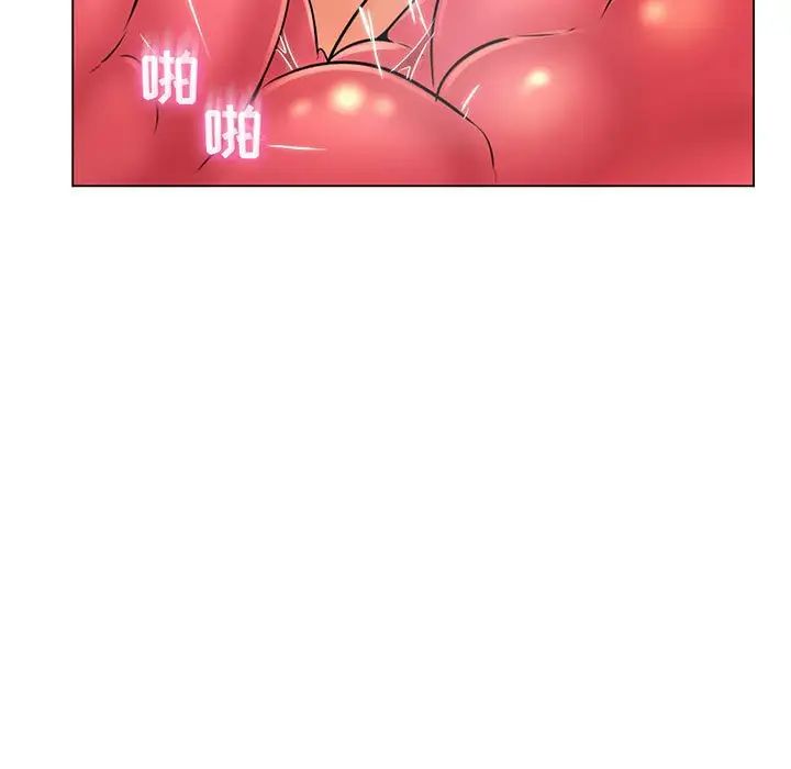 瘋狂女教師第18話