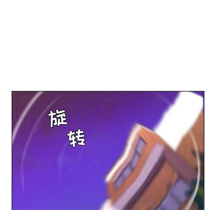 疯狂女教师第19话