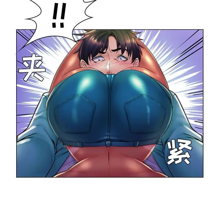 疯狂女教师第19话