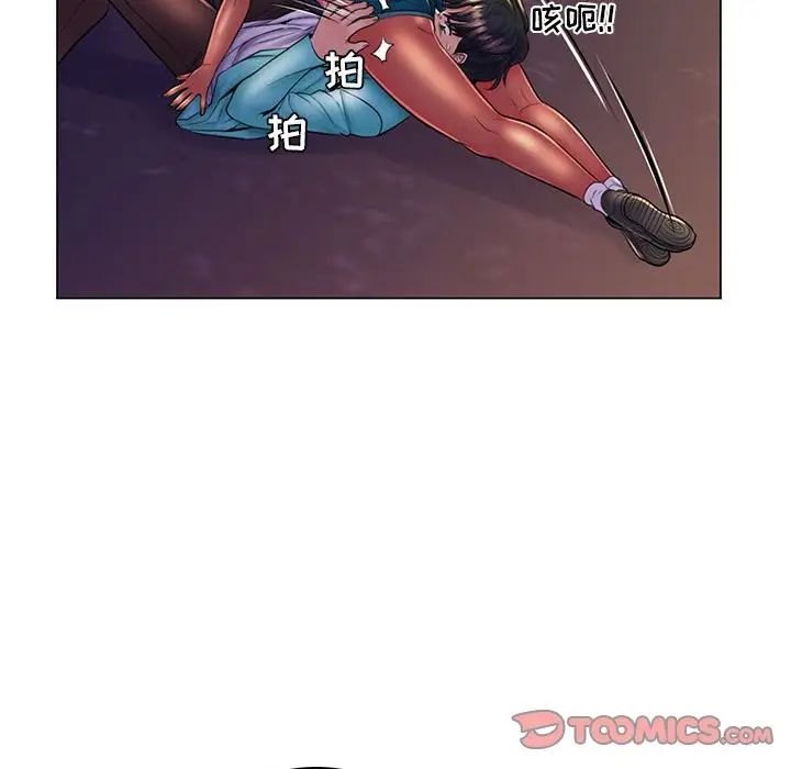 疯狂女教师第19话