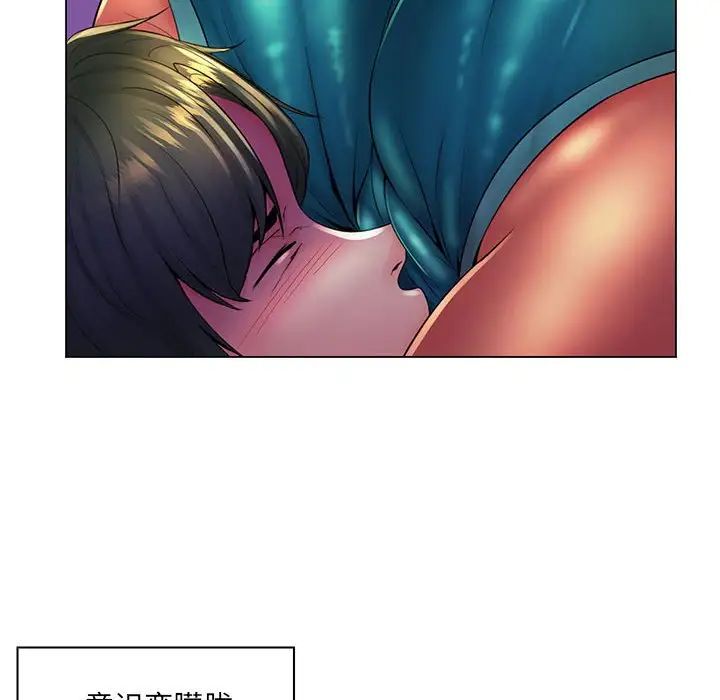 瘋狂女教師第19話