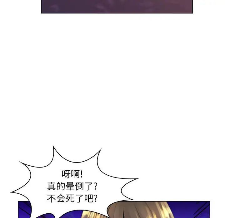 瘋狂女教師第19話