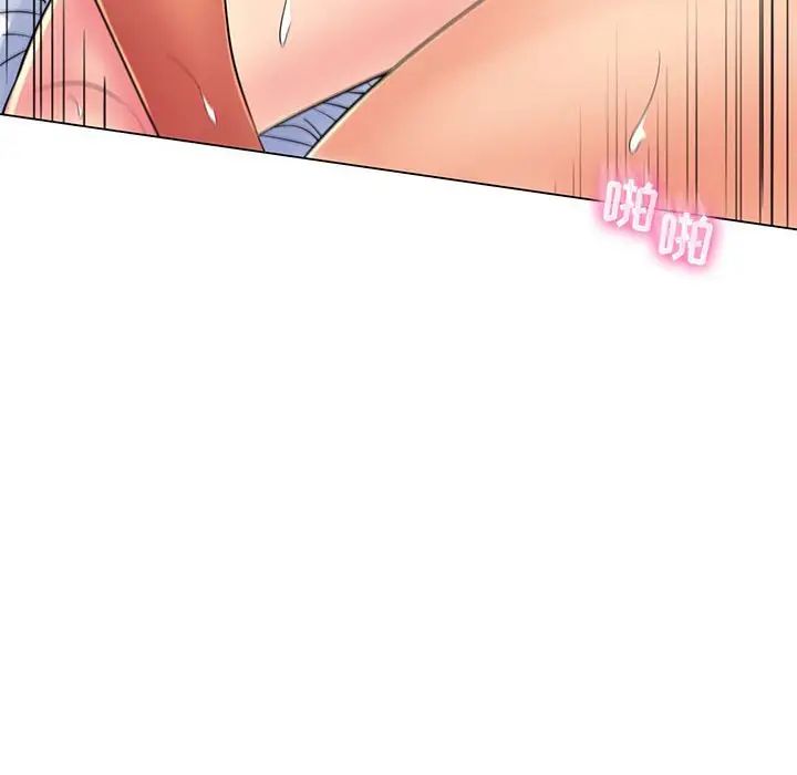 疯狂女教师第19话