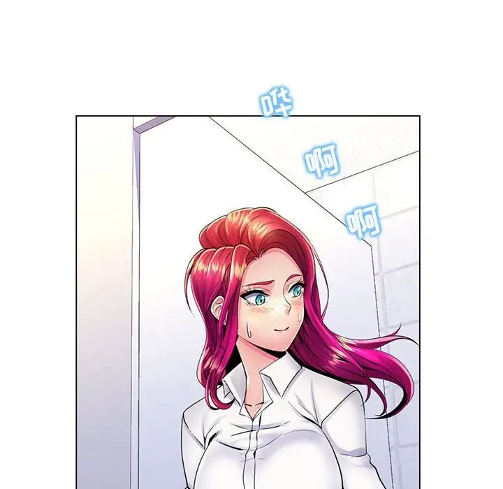 疯狂女教师第20话