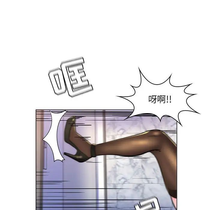 疯狂女教师第21话