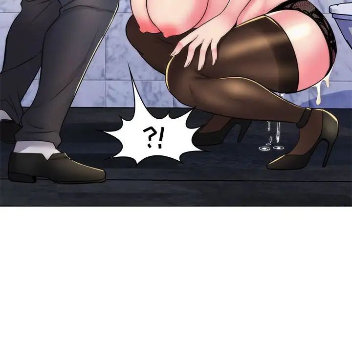 疯狂女教师第21话