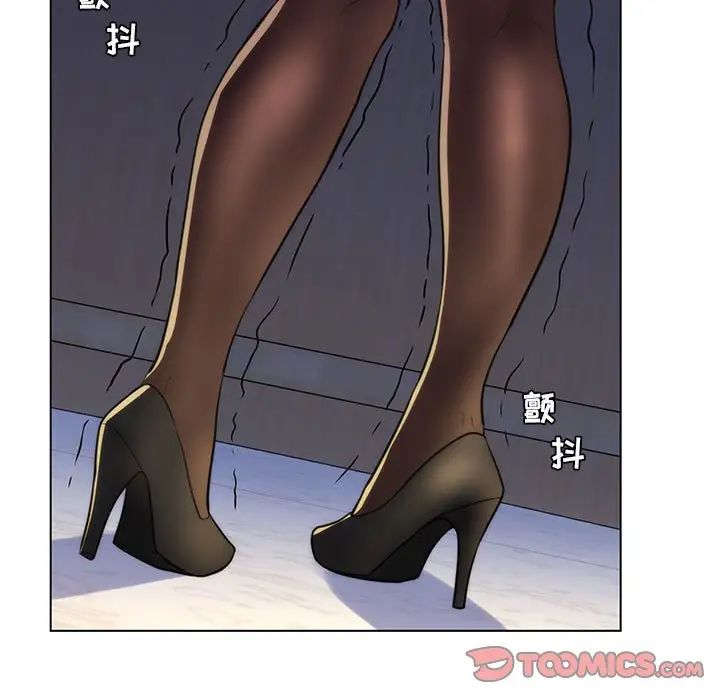 瘋狂女教師第21話