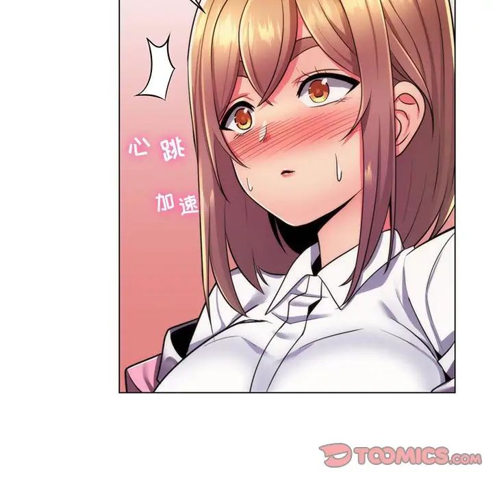 瘋狂女教師第22話