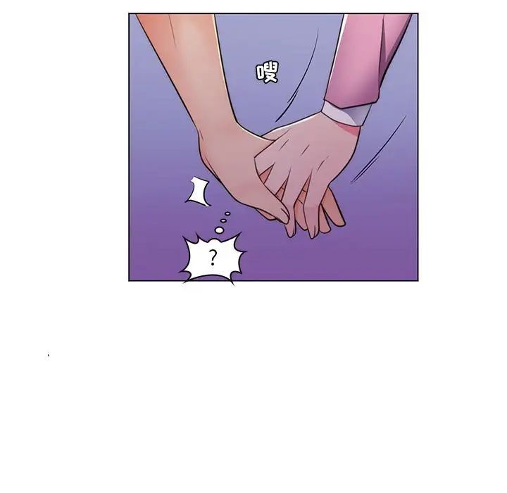 疯狂女教师第22话