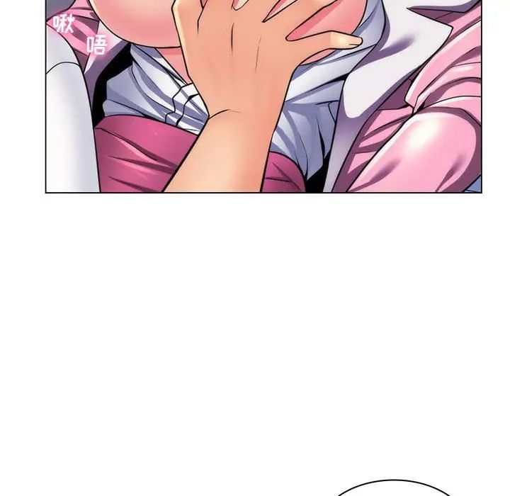 疯狂女教师第22话