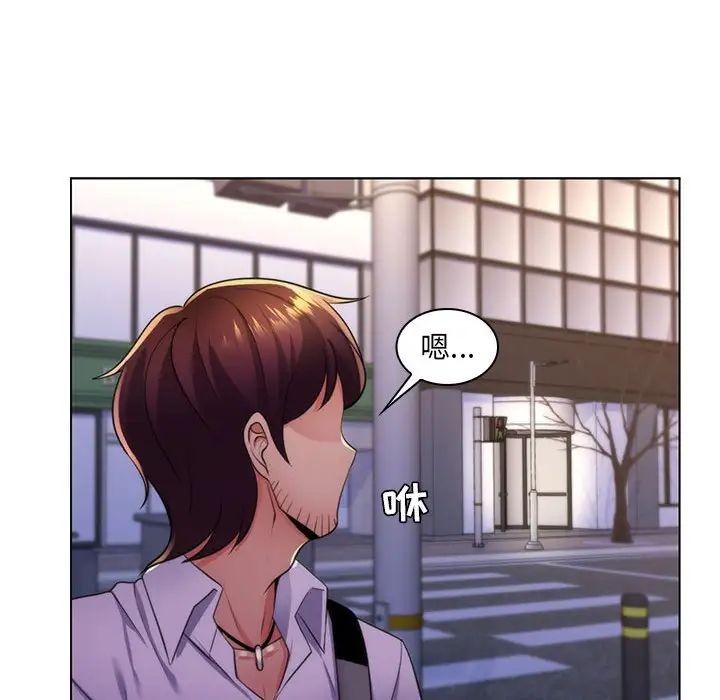 疯狂女教师第22话