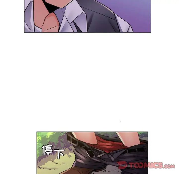 疯狂女教师第23话