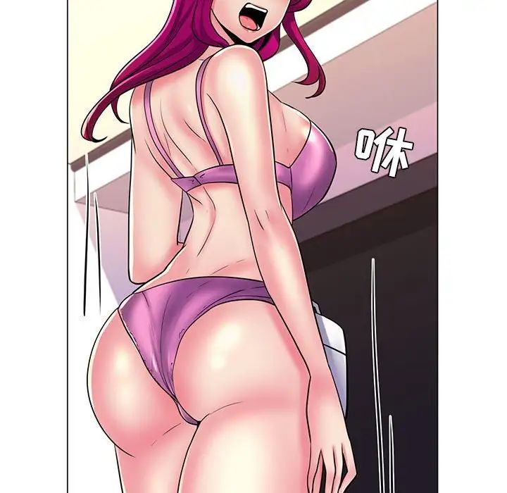 疯狂女教师第23话