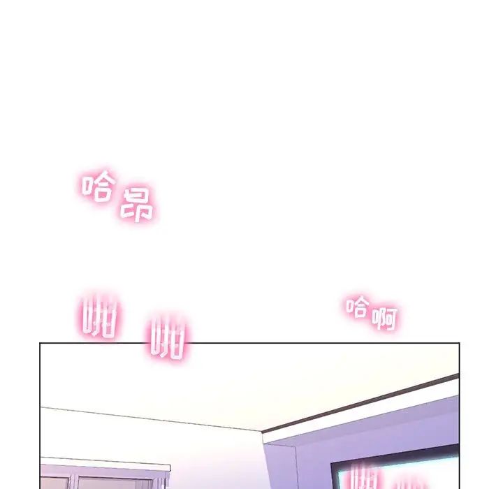 瘋狂女教師第24話