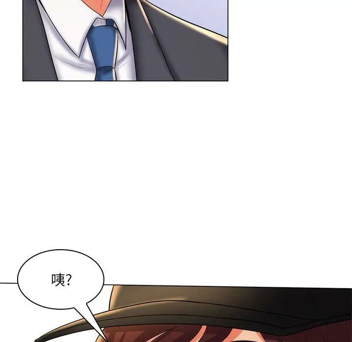 瘋狂女教師第24話