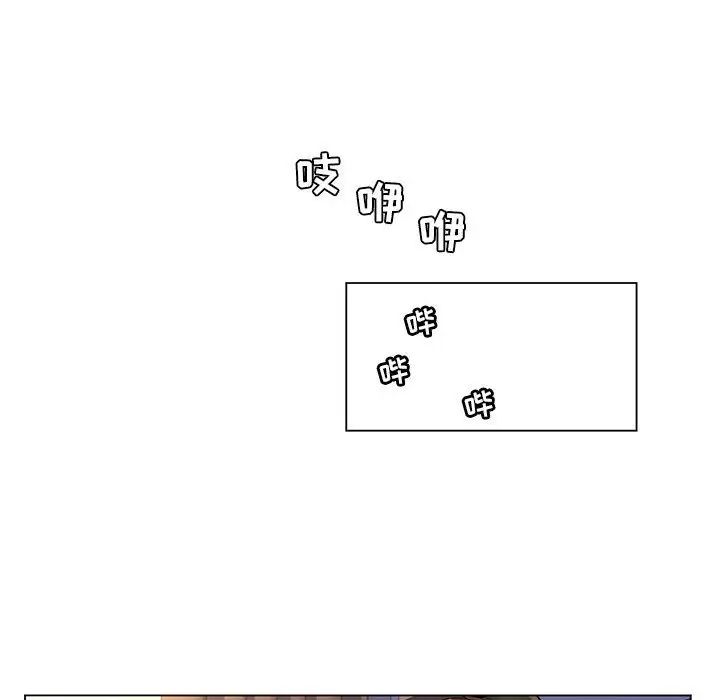 疯狂女教师第25话