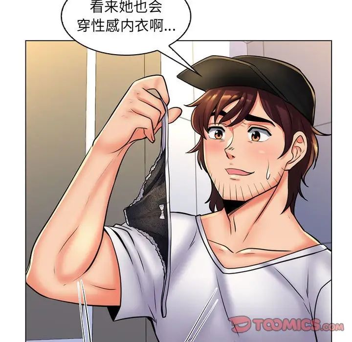 瘋狂女教師第25話