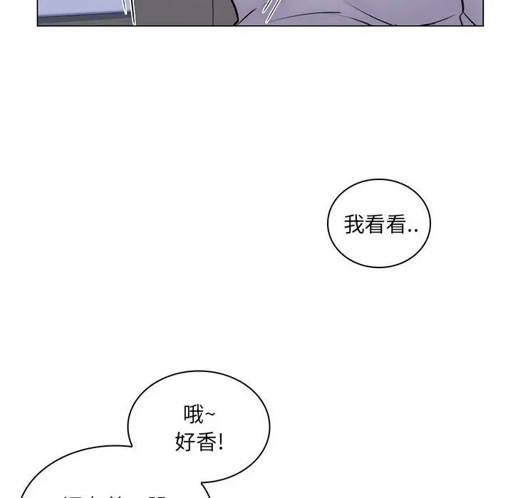 疯狂女教师第25话