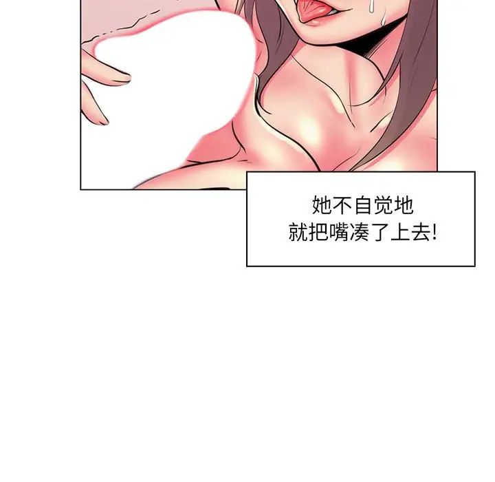疯狂女教师第25话