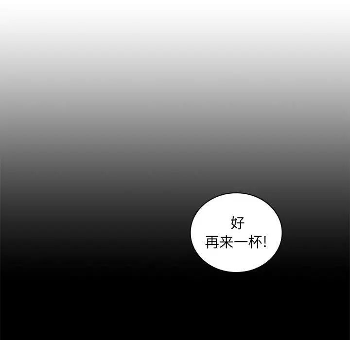 疯狂女教师第27话
