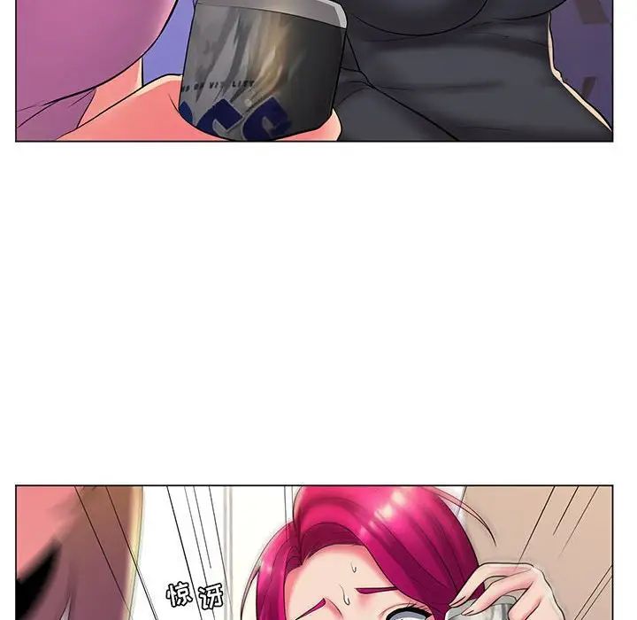 疯狂女教师第27话