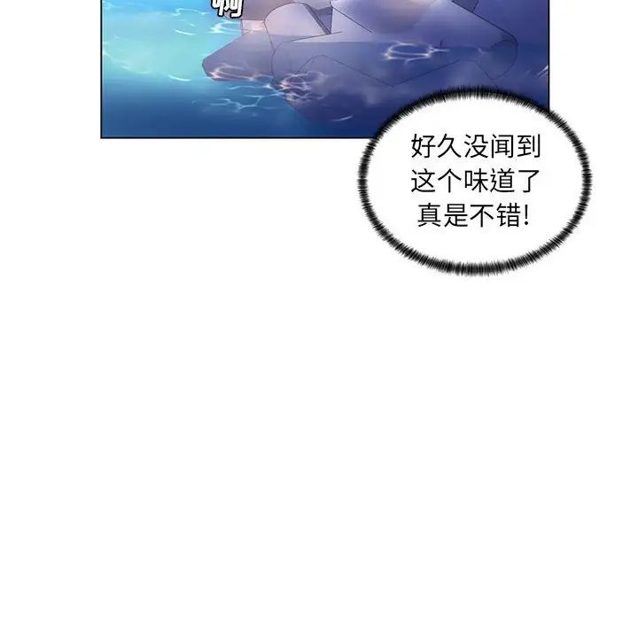疯狂女教师第27话
