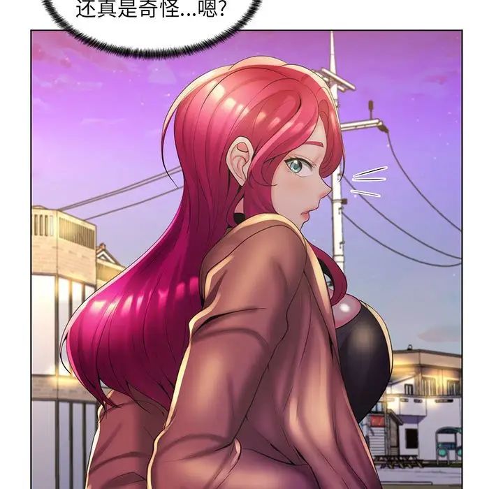 瘋狂女教師第27話