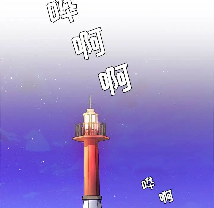 疯狂女教师第27话