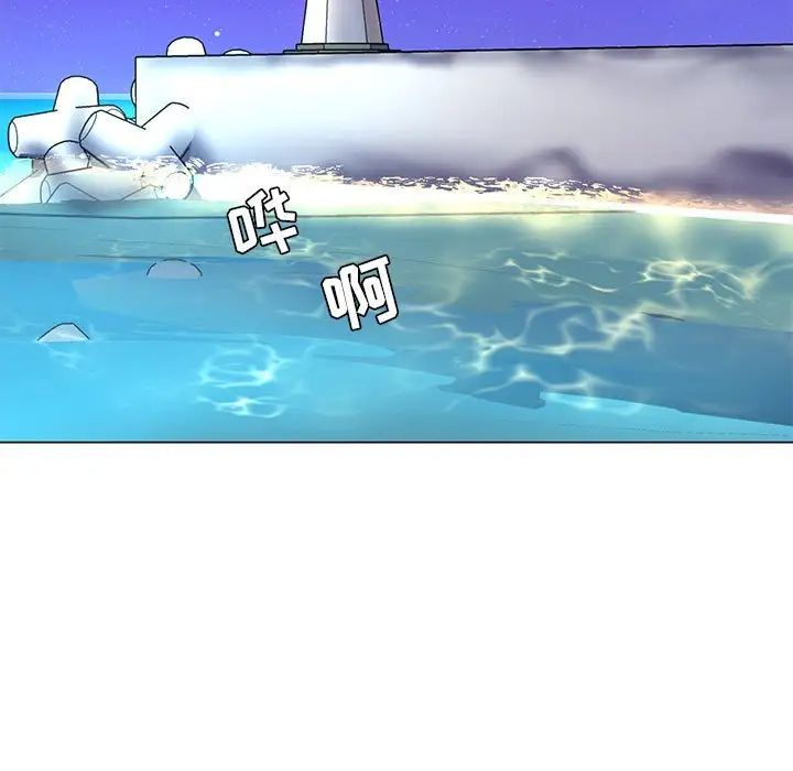 疯狂女教师第27话