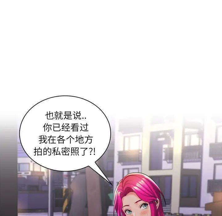 瘋狂女教師第27話