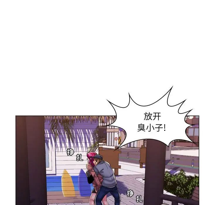 疯狂女教师第28话