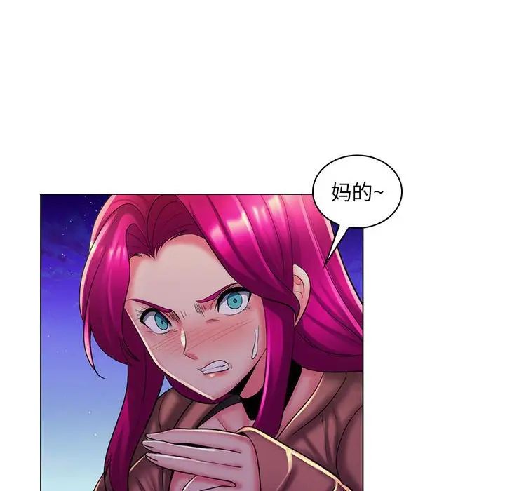 瘋狂女教師第28話