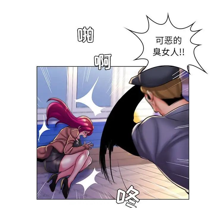 瘋狂女教師第28話