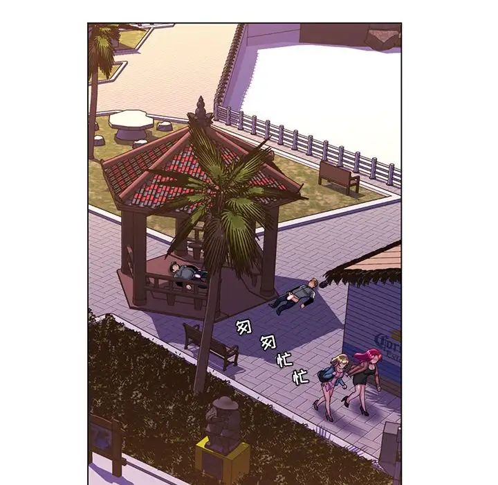 疯狂女教师第28话