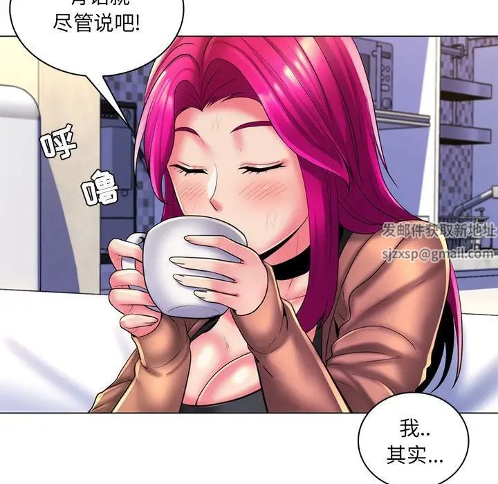 瘋狂女教師第28話