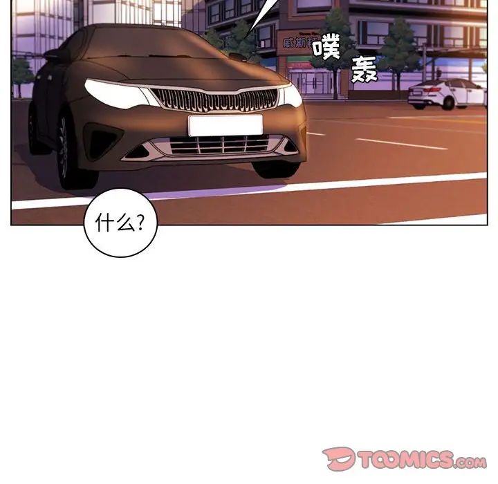 疯狂女教师第29话