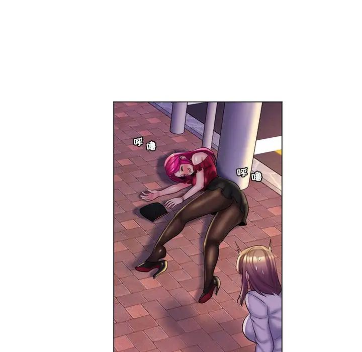 瘋狂女教師第29話