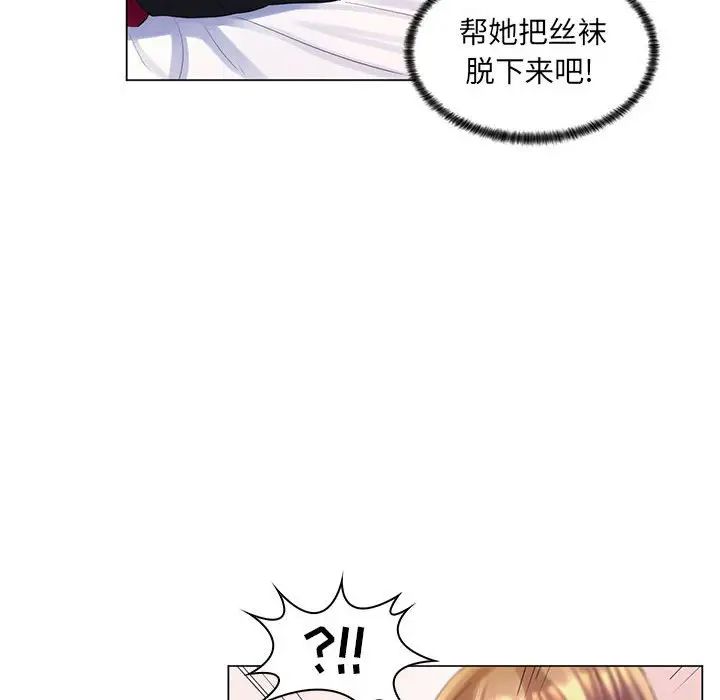 疯狂女教师第29话